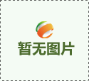 影響無塵室驗收檢測的參數(shù)有哪些？