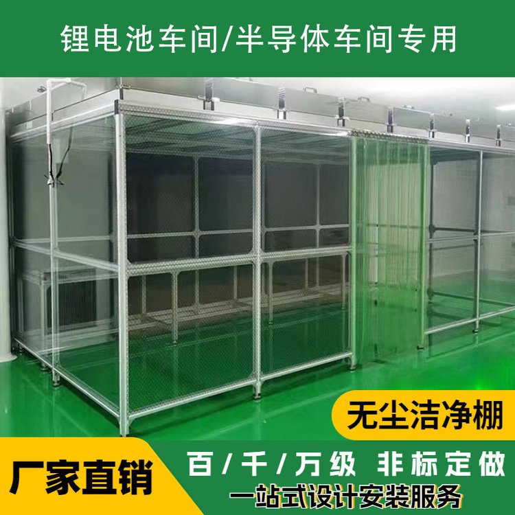 潔凈棚的成本、優(yōu)勢、及缺點