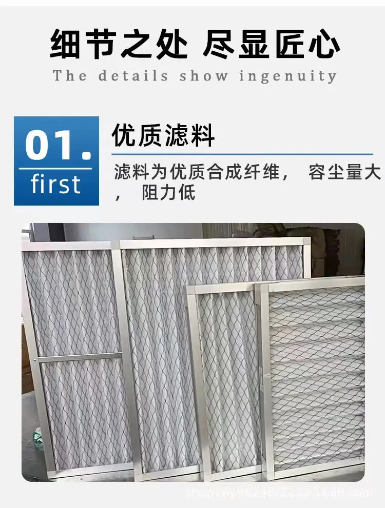 選擇空氣過濾器要注意的重點是哪些呢？